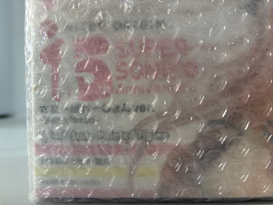 すーぱーそに子 さまーばけーしょんver. Sun kissed 1/4.5