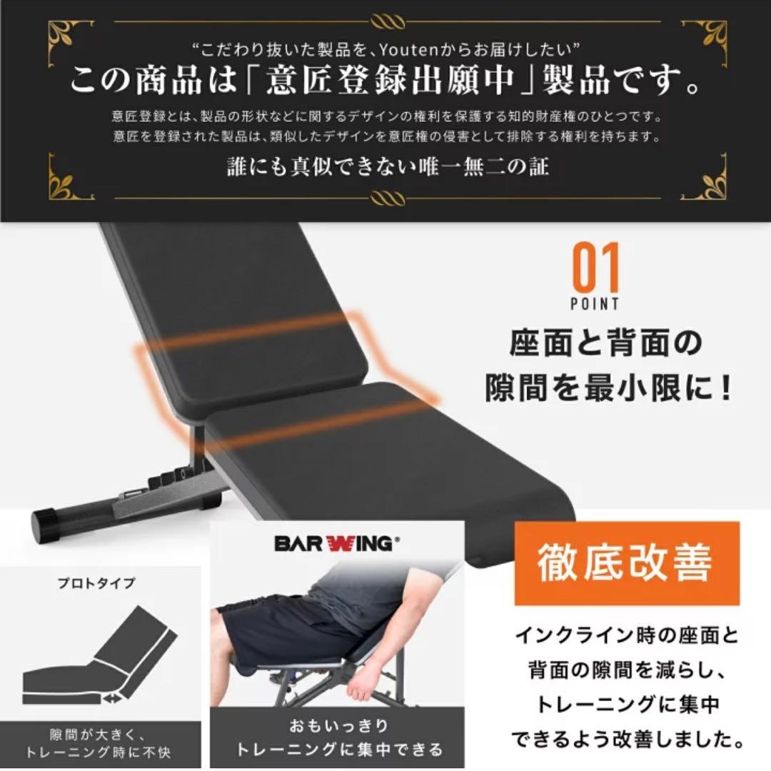 早いもの勝ち！ トレーニングベンチ 4WAY 調整可能 500kg