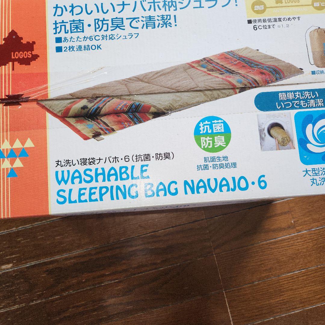 LOGOS キャンプセット一式