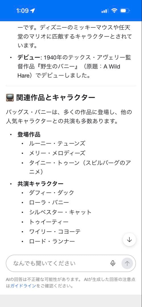 【新品】2013 DEATH NYC「最後の晩餐 & Bugs Bunny