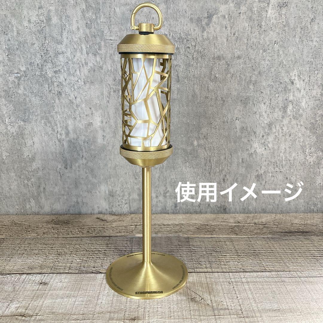 真鍮製　ASINOBASE アシノベース　アシノプレート　アシノスティック　②