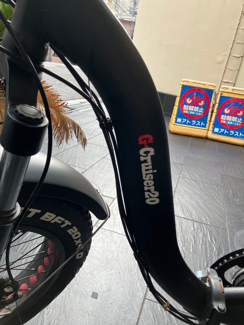 電動アシスト　自転車