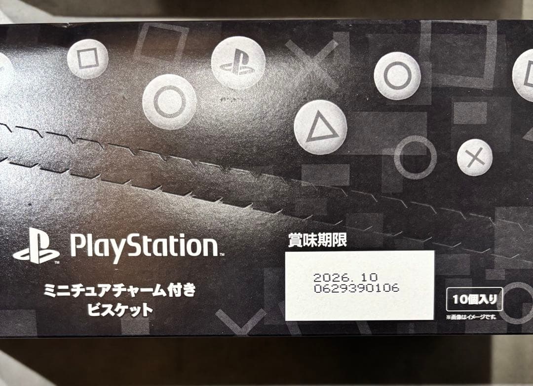 PlayStation™/ミニチュアチャーム付きビスケット 20個 未開封
