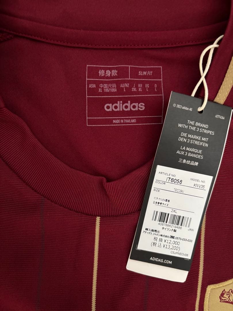 adidas AS Roma 2024-2025ホームユニフォーム