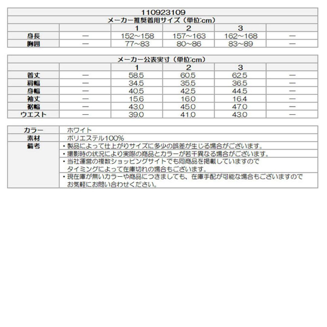 CPG GOLF シーピージーゴルフ 半袖 モックネックシャツ 3