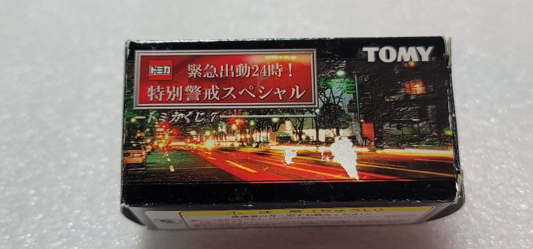 【 全国送料無料 】未使用！即発！ コースター パトカー 警視庁 「 トミカ