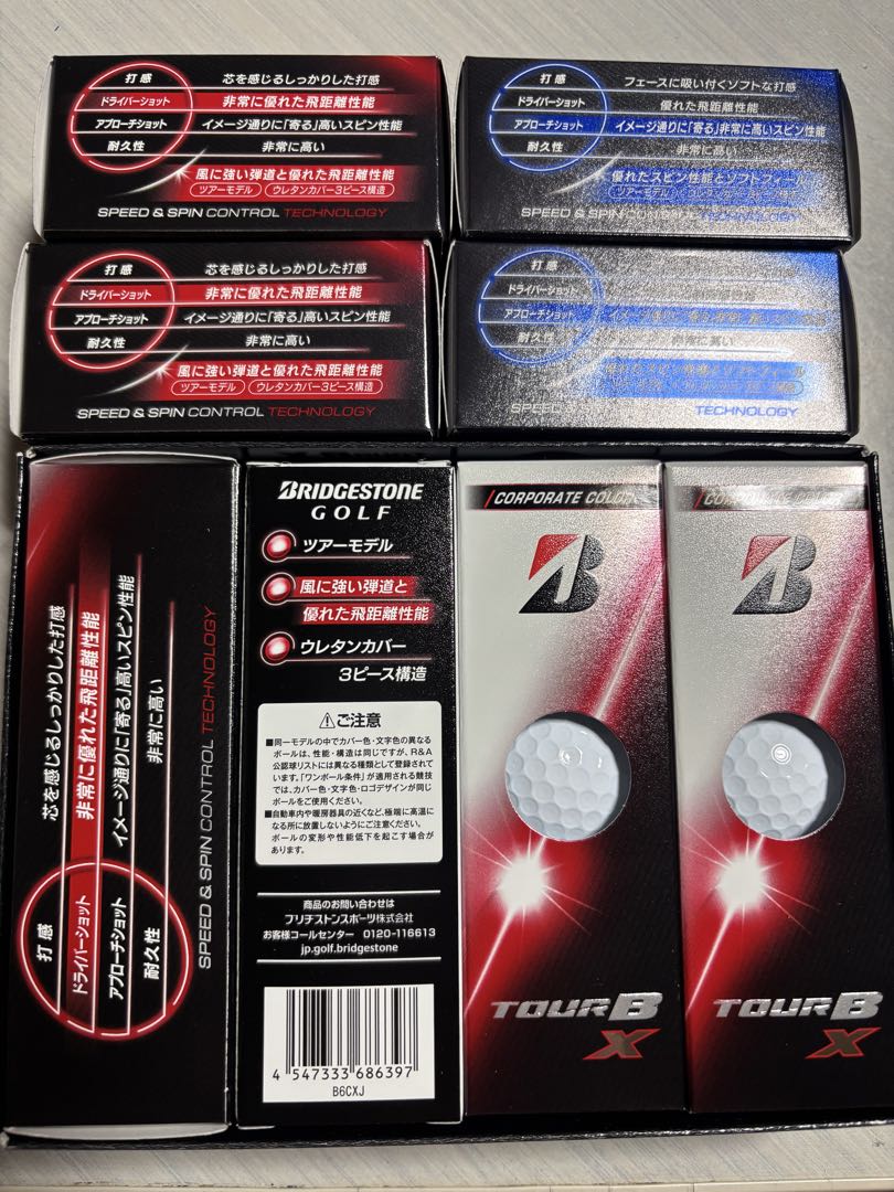新品】ブリヂストン TOUR B X / XS ゴルフボール セッ
