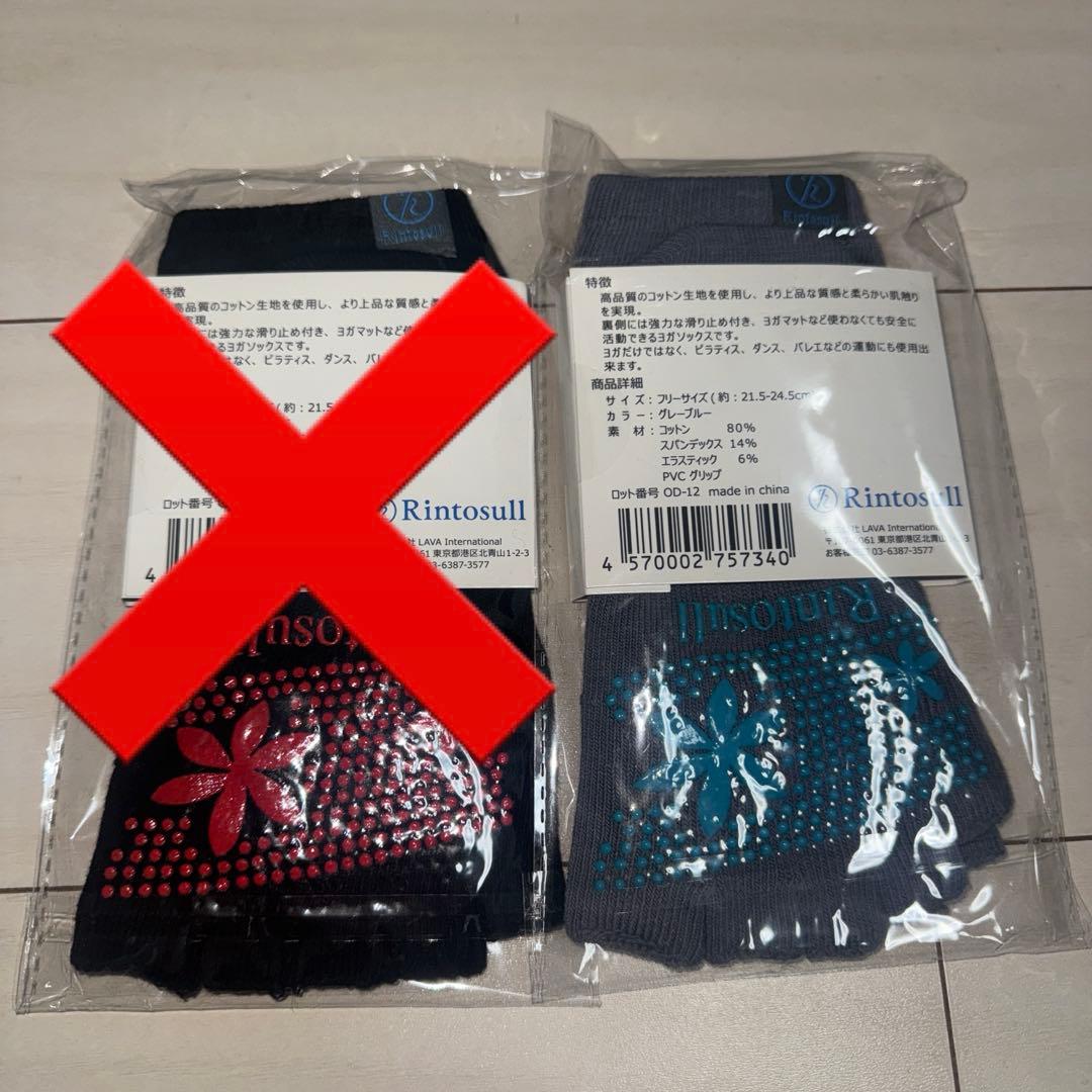 【2/28まで出品】LAVA Rintosull ウェア上下パーフェクトフォーム