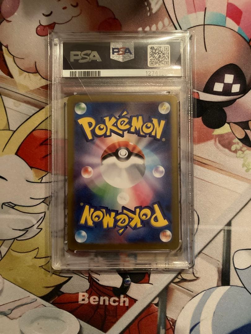 【PSA10】ゲッコウガex sar GEMMT 090/066 ポケモンカード