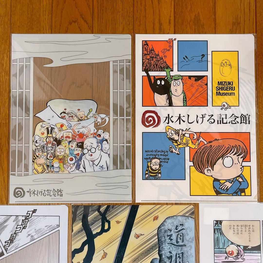 水木しげる記念館 クリアファイル ゲゲゲの鬼太郎 鬼太郎誕生ゲゲゲの謎 ゲ謎