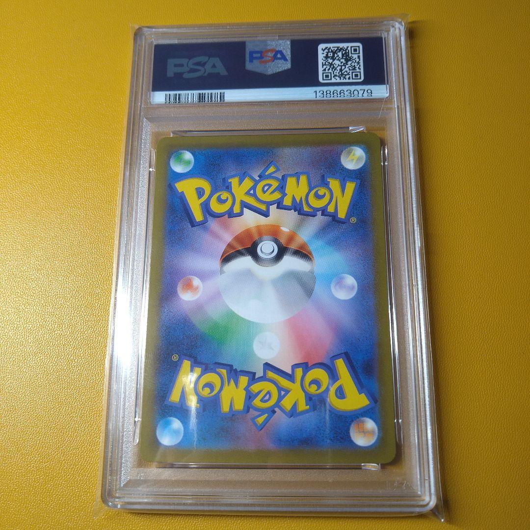 PSA10 名探偵ピカチュウ　プロモ