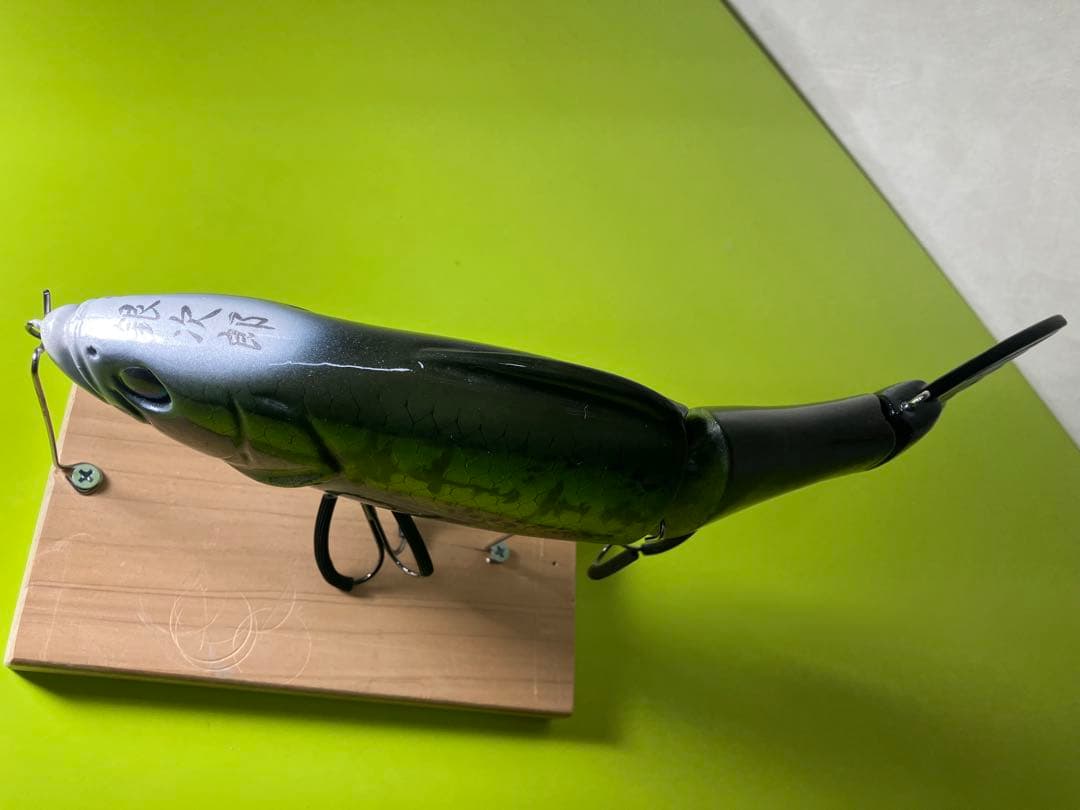 銀次郎250