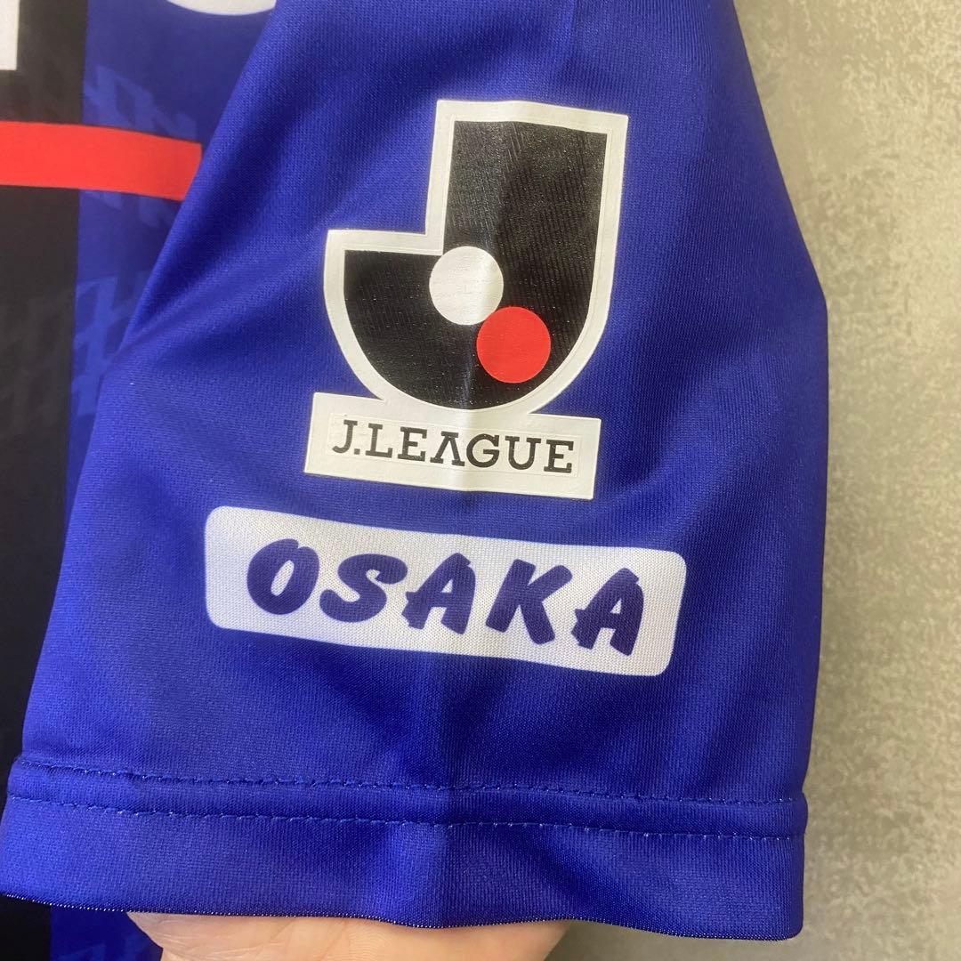 UMBRO ガンバ大阪 遠藤保仁 ユニフォーム ゲームシャツ 2014年