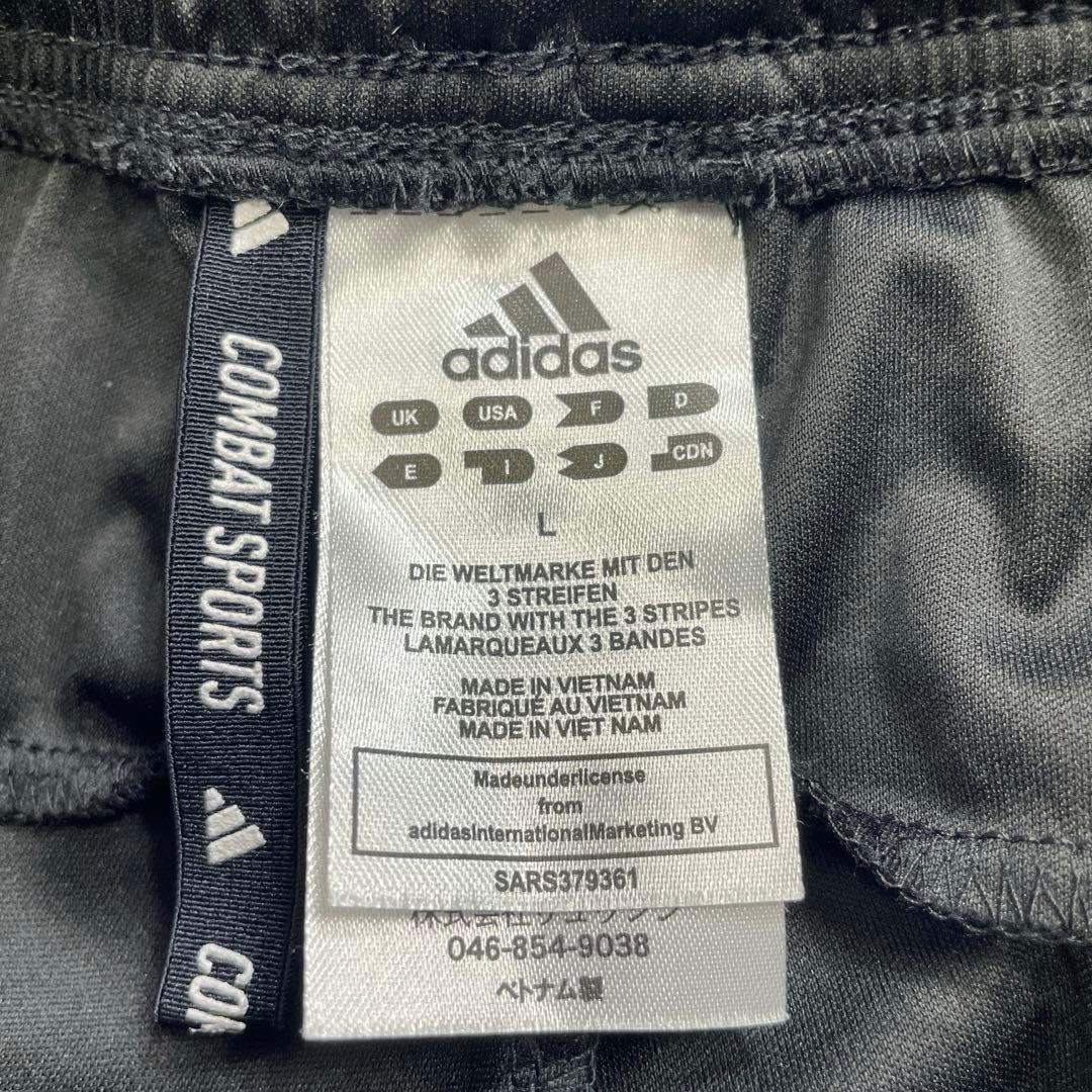 アディダス adidas ハイドロ HYDRO サウナスーツ 3.0 上下セット