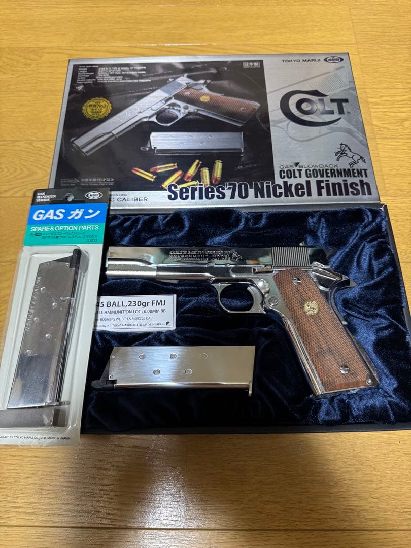 東京マルイ　コルト ガバメント シリーズ'70 ニッケルフィニッシュ