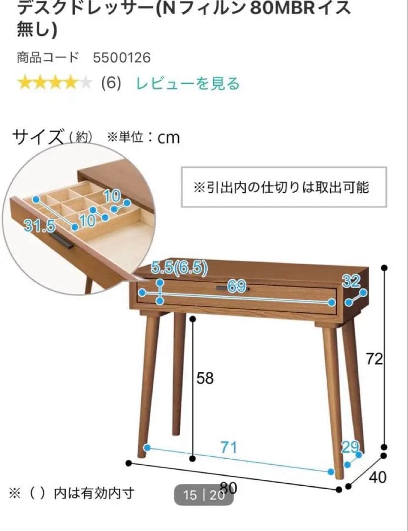 Rikuページ