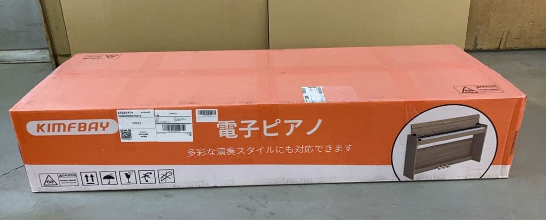 新品　電子ピアノ ハンマーアクション 88鍵盤 木製 ペダル付き ブラック