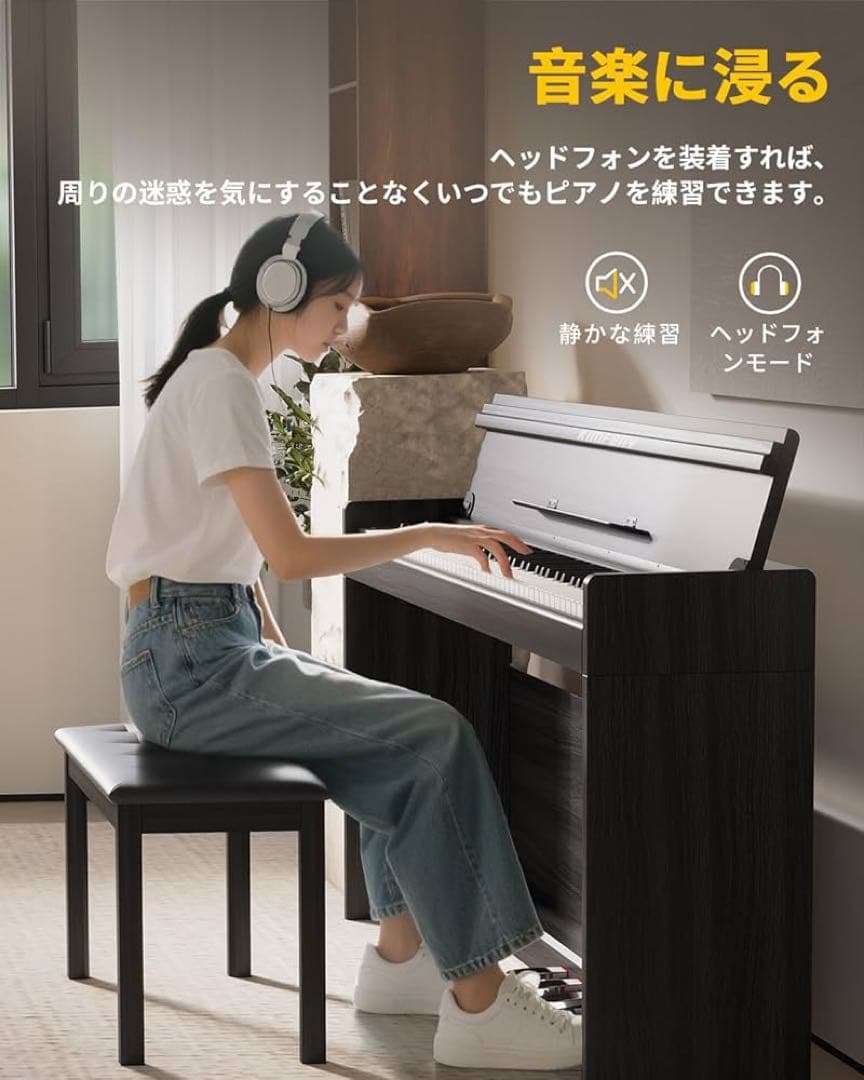 新品　電子ピアノ ハンマーアクション 88鍵盤 木製 ペダル付き ブラック