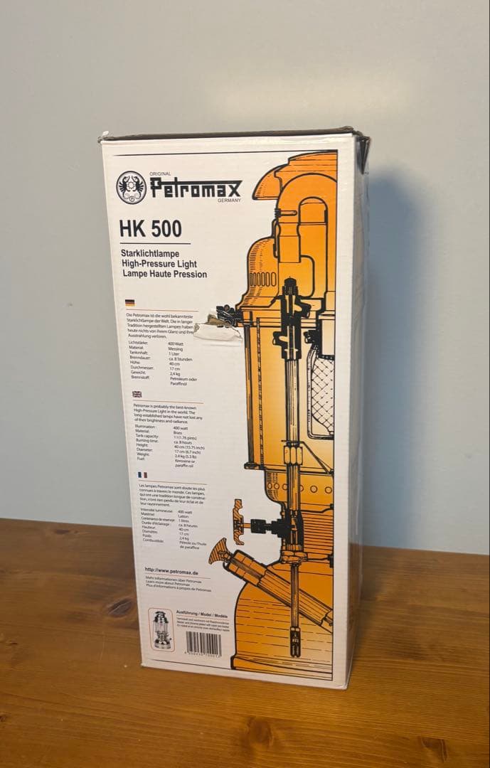 ペトロマックス ランタン HK500 ニッケル Petromax Lantern