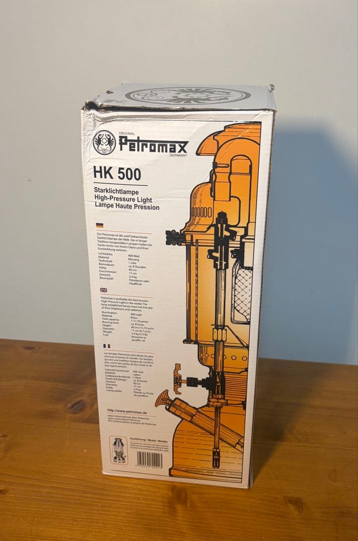 ペトロマックス ランタン HK500 ニッケル Petromax Lantern