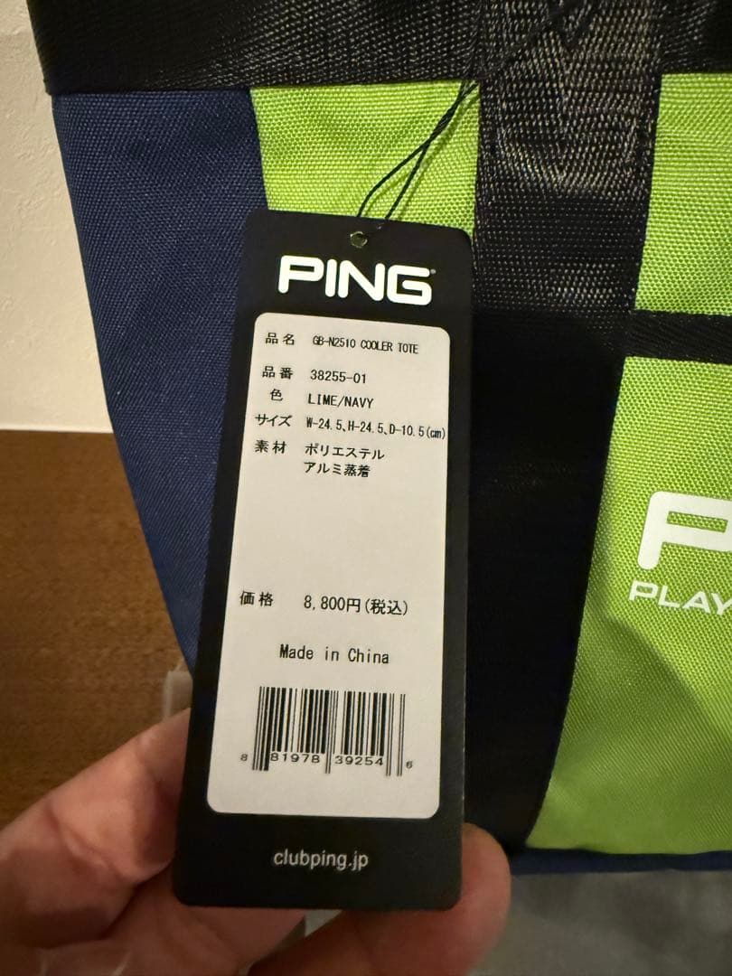 値下げ‼️PING トートバッグ ライム/ネイビー 38256-01