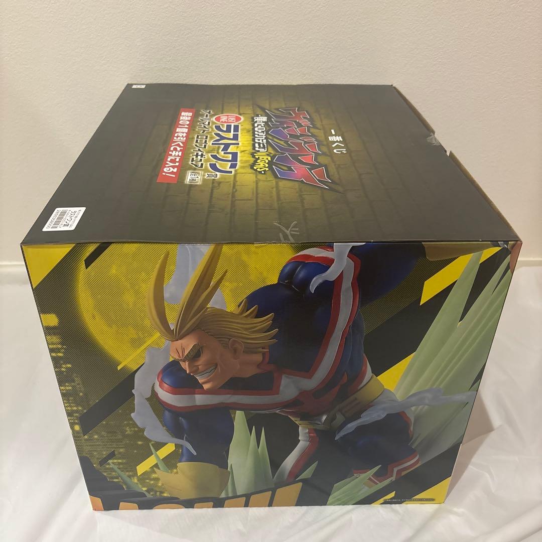 一番くじ　ヴィジランテ　ヒロアカ　フィギュアコンプリート　おまけ付き