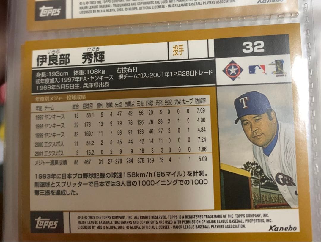 伊良部秀輝 カード topps ヤンキース エクスポス