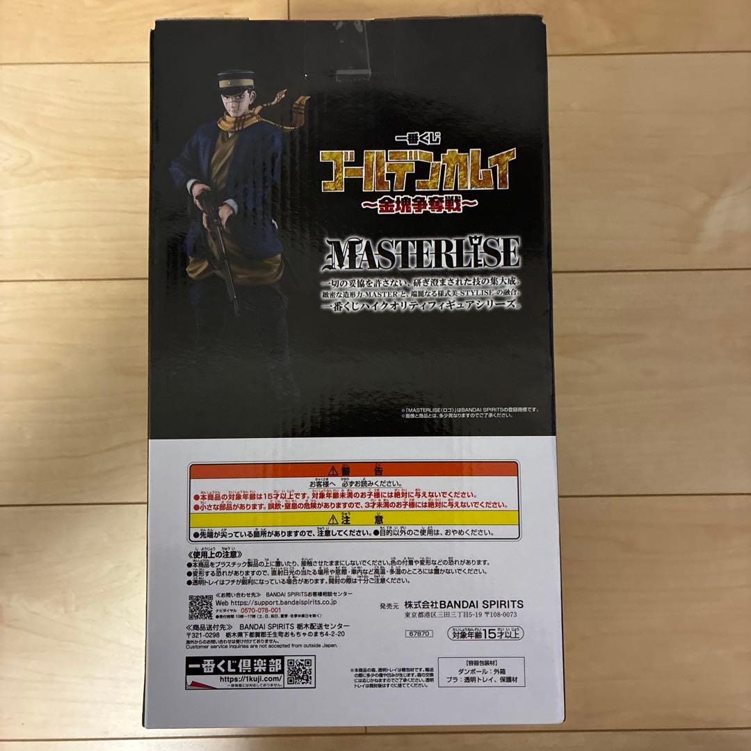 一番くじ ゴールデンカムイ 金塊争奪戦 A賞 杉元佐一