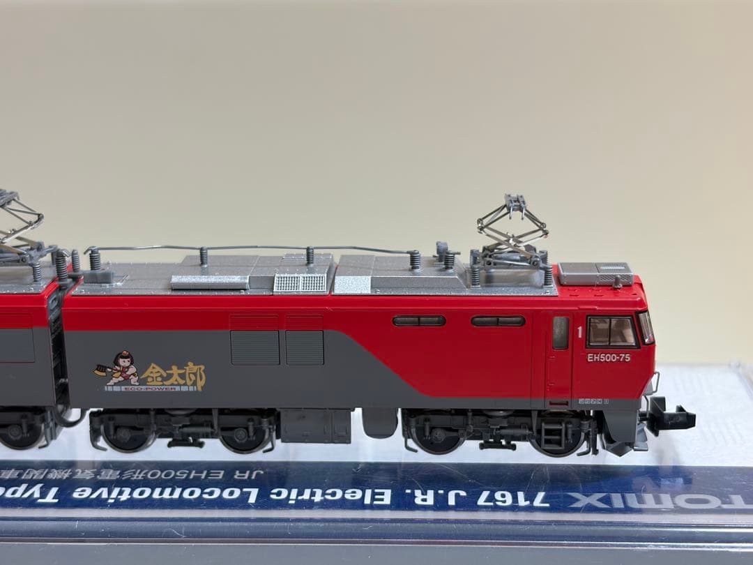 鉄道模型　Nゲージ　TOMIX 7167 EH500形　電気機関車　3次形　増備