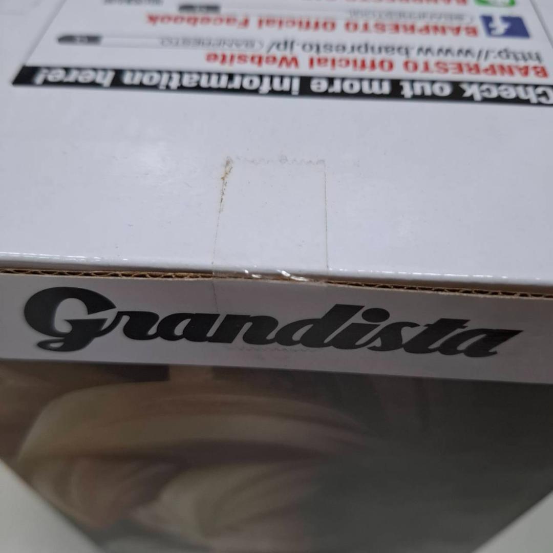 ⭐新品⭐0391 グランディスタ Grandista 孫悟飯