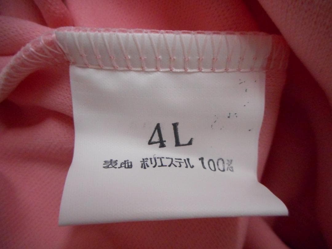 貴重　Fashioner 陸上用パンツ ブルマ　ピンク 4L　日本製