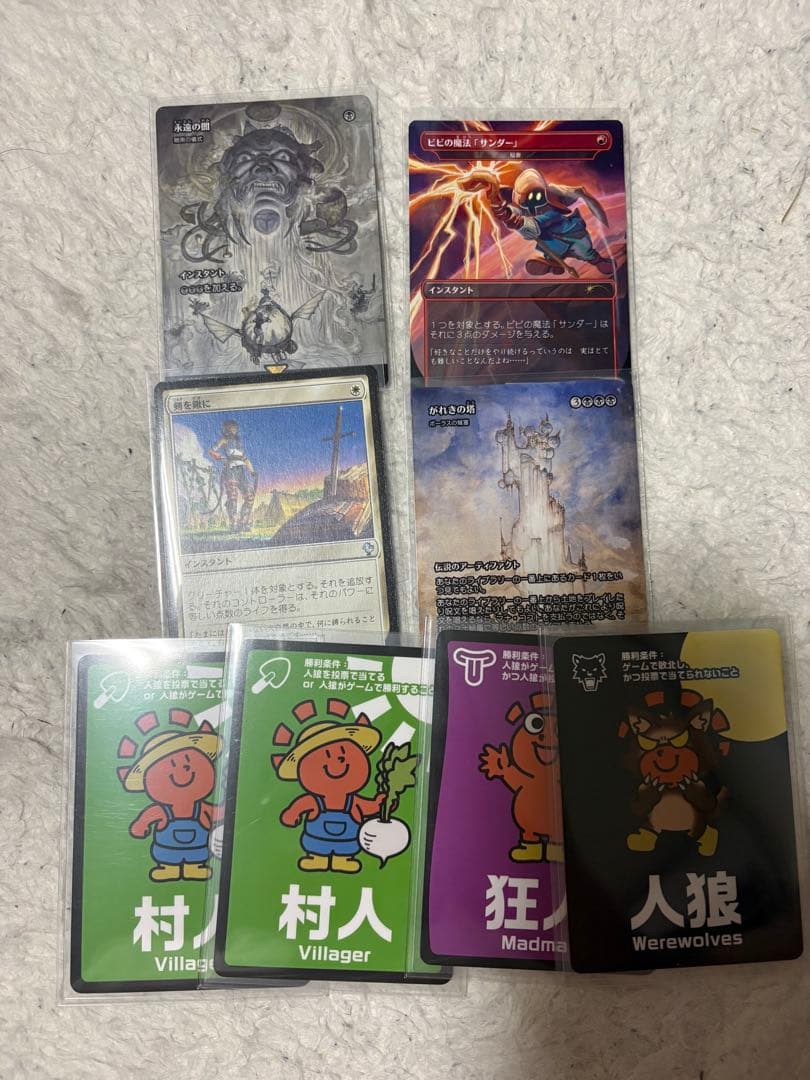 早い者勝ち！土曜日発送