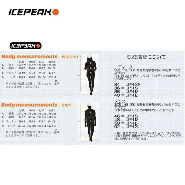 ICEPEAK アイスピーク スノーウエア　NNOUM ノアム　グローブ　セット