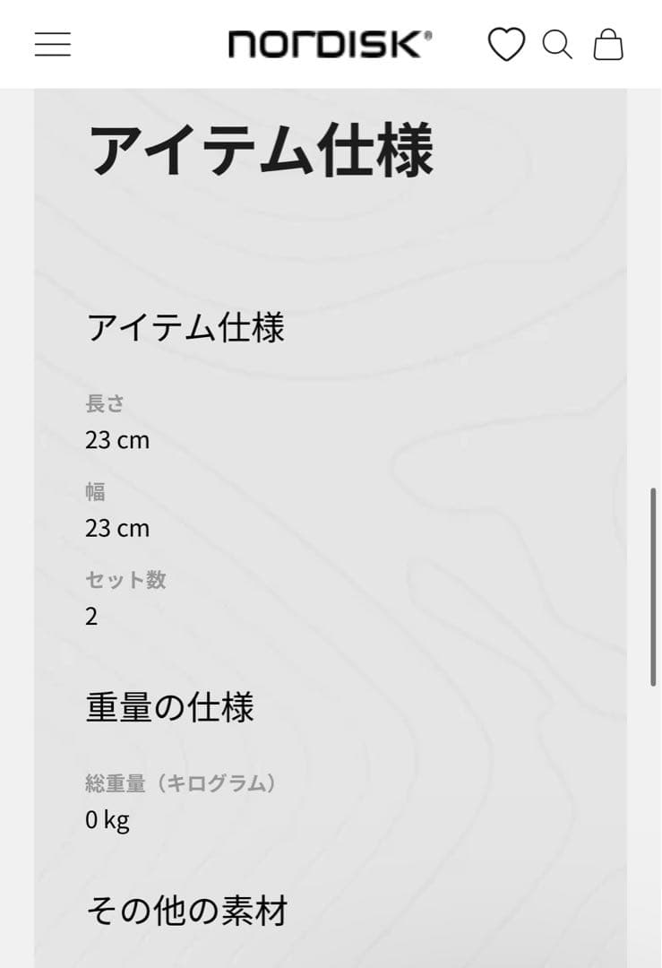 テント・タープ Human made flag line