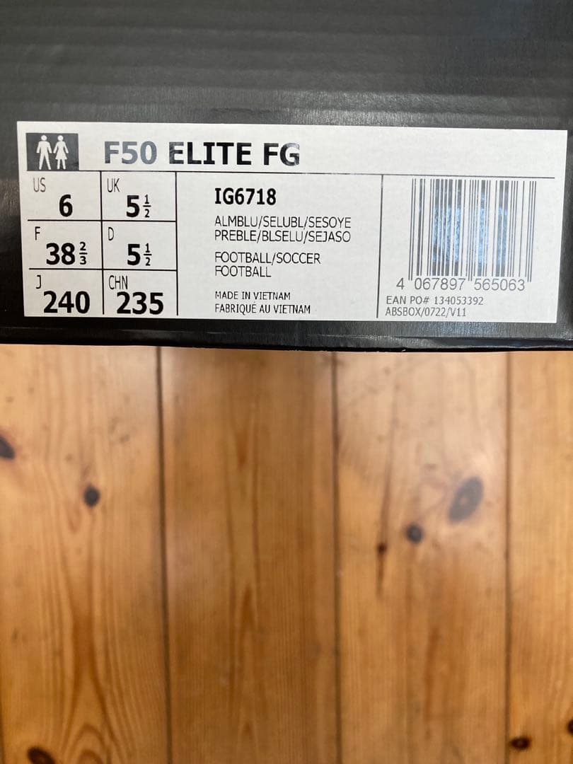 F50 ELITE CAPSULE FG / 天然芝用　24cm