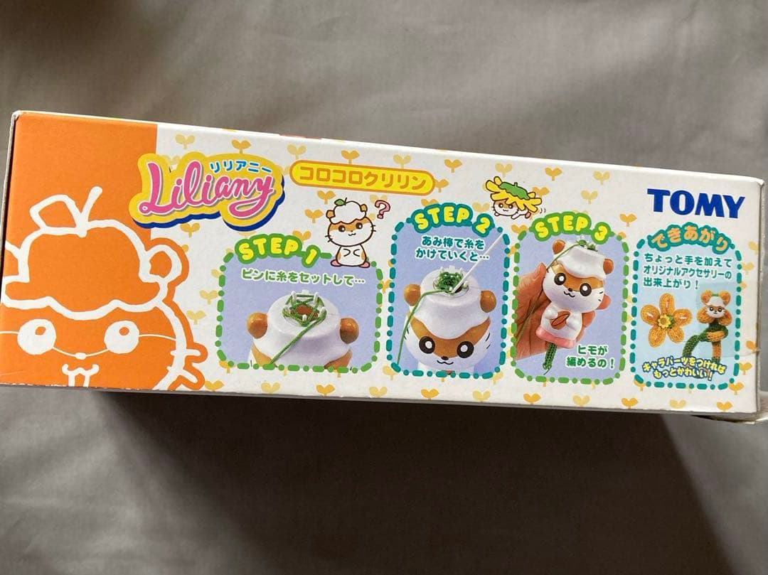 コロコロクリリン リリアニー TOMY 平成レトロ当時物サンリオ