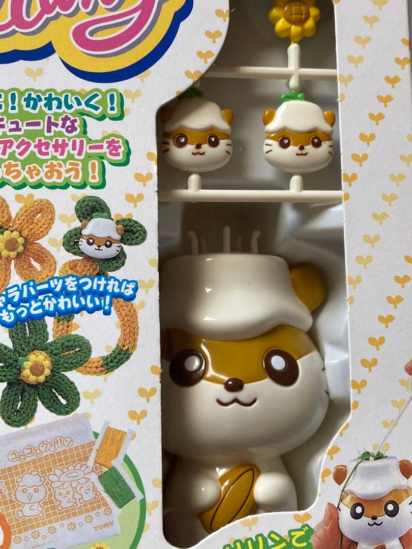 コロコロクリリン リリアニー TOMY 平成レトロ当時物サンリオ