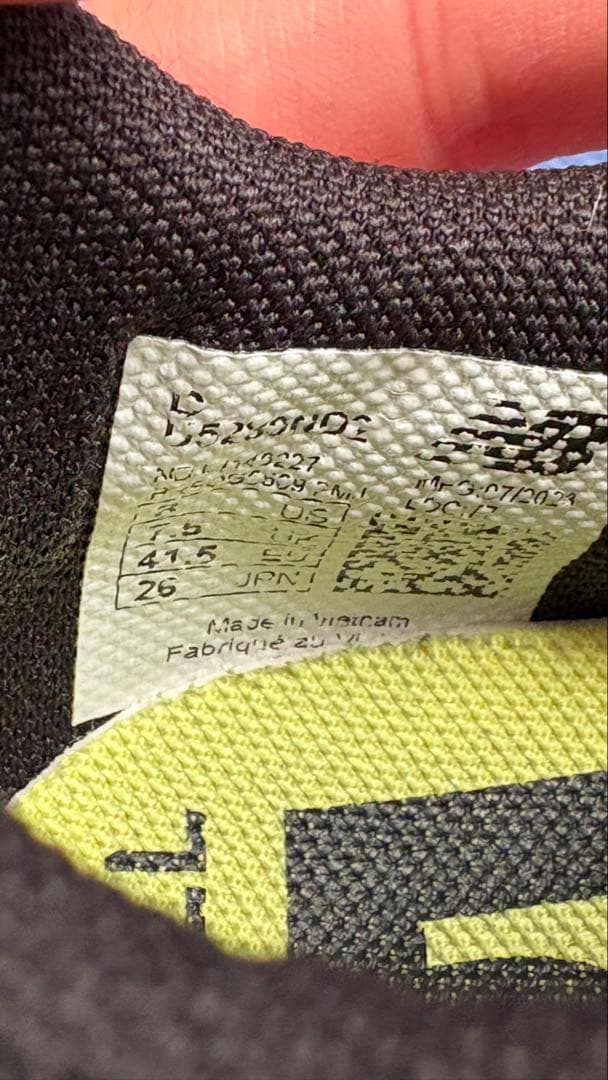 【即日発送】New Balance 5280v2