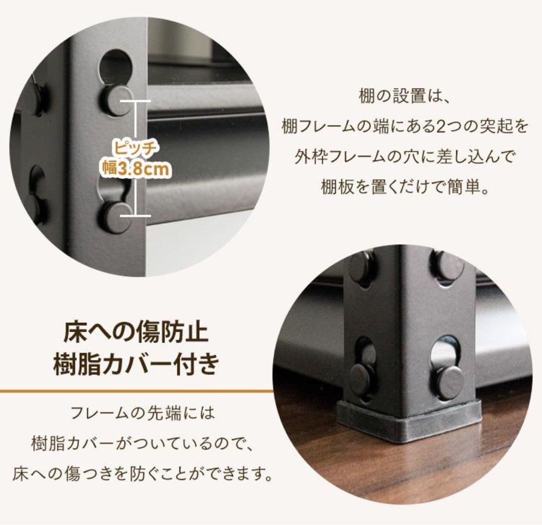 スチールラック　5段　幅150cm メタルラック　ブラック　収納棚　大型