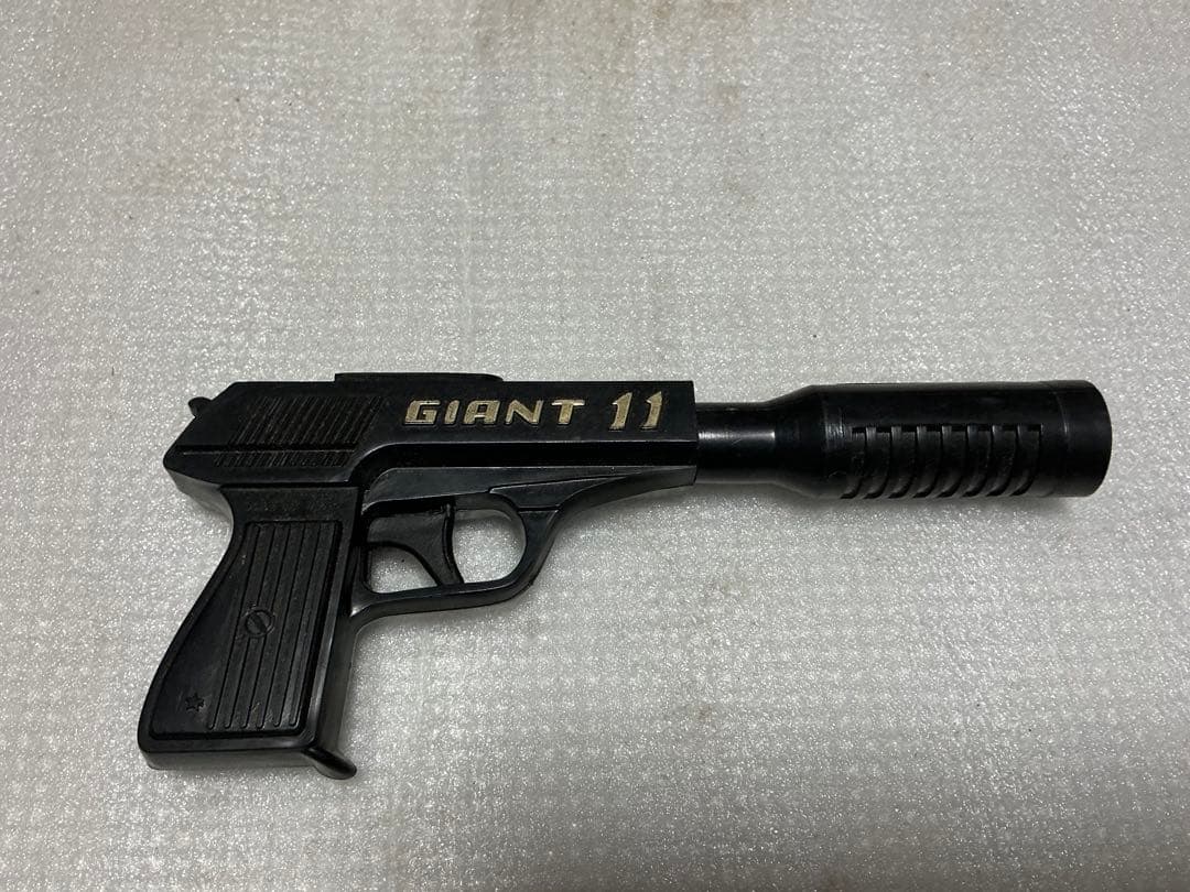 駄菓子屋のおもちゃピストル／GIANT11。【蓋が欠品　プラスチック製】。