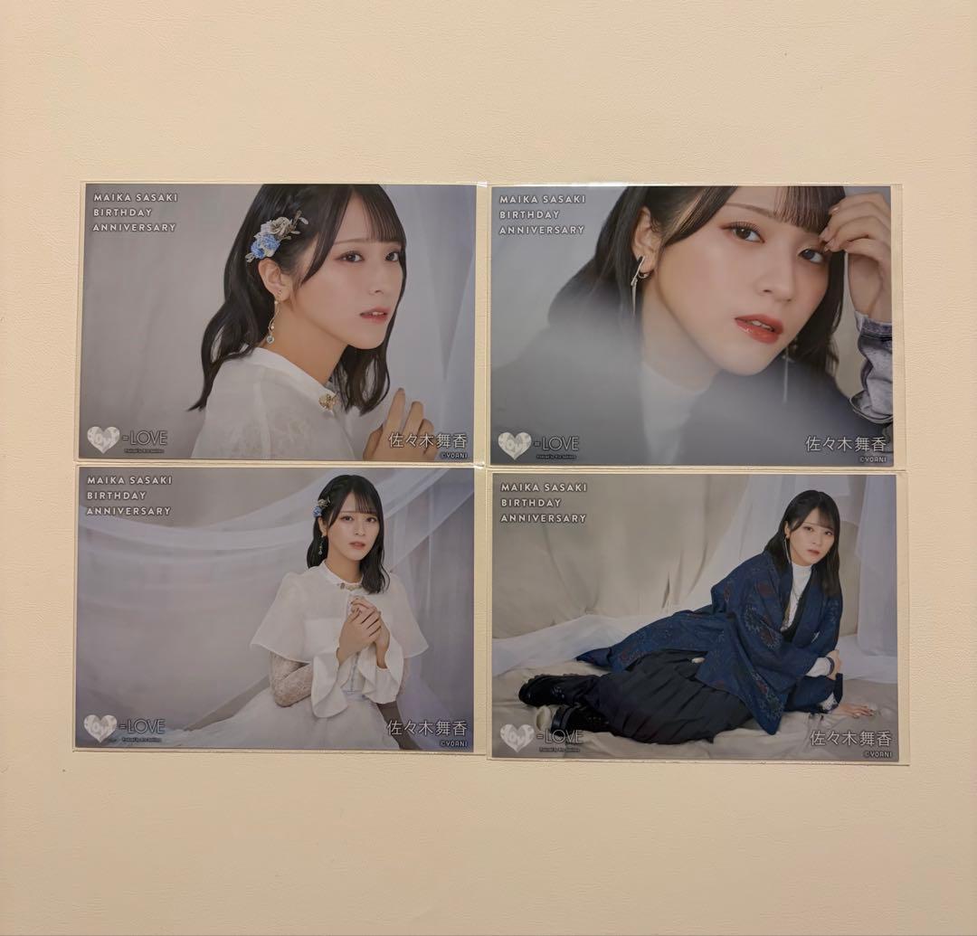 佐々木舞香 生誕記念セット 2023
