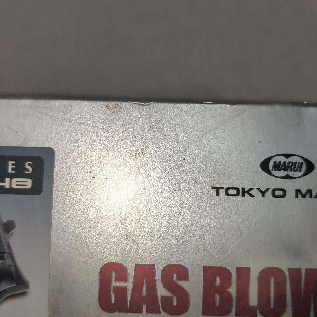 東京マルイ　SIG P226 E2 ガスブローバック ガスガン GBB