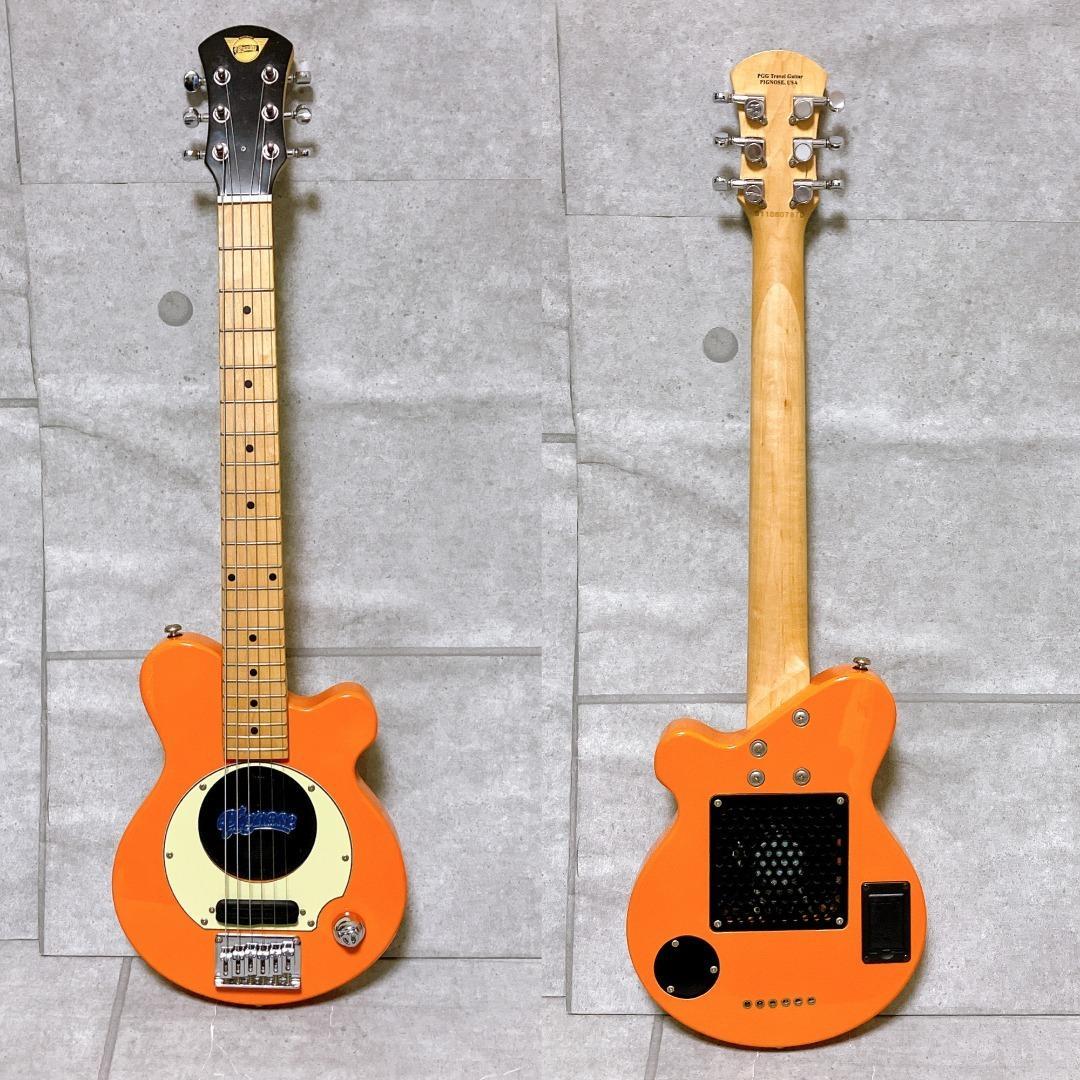 【極美品】pignose PGG-200 アンプ内蔵 エレキギター オレンジ