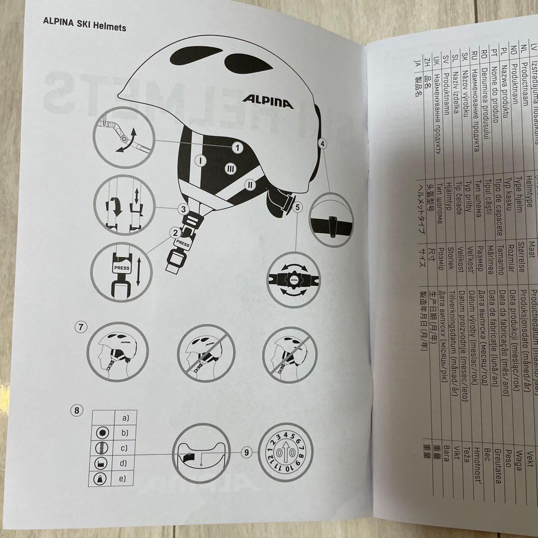 【美品】ALPINA スキーヘルメット ゴーグル付き