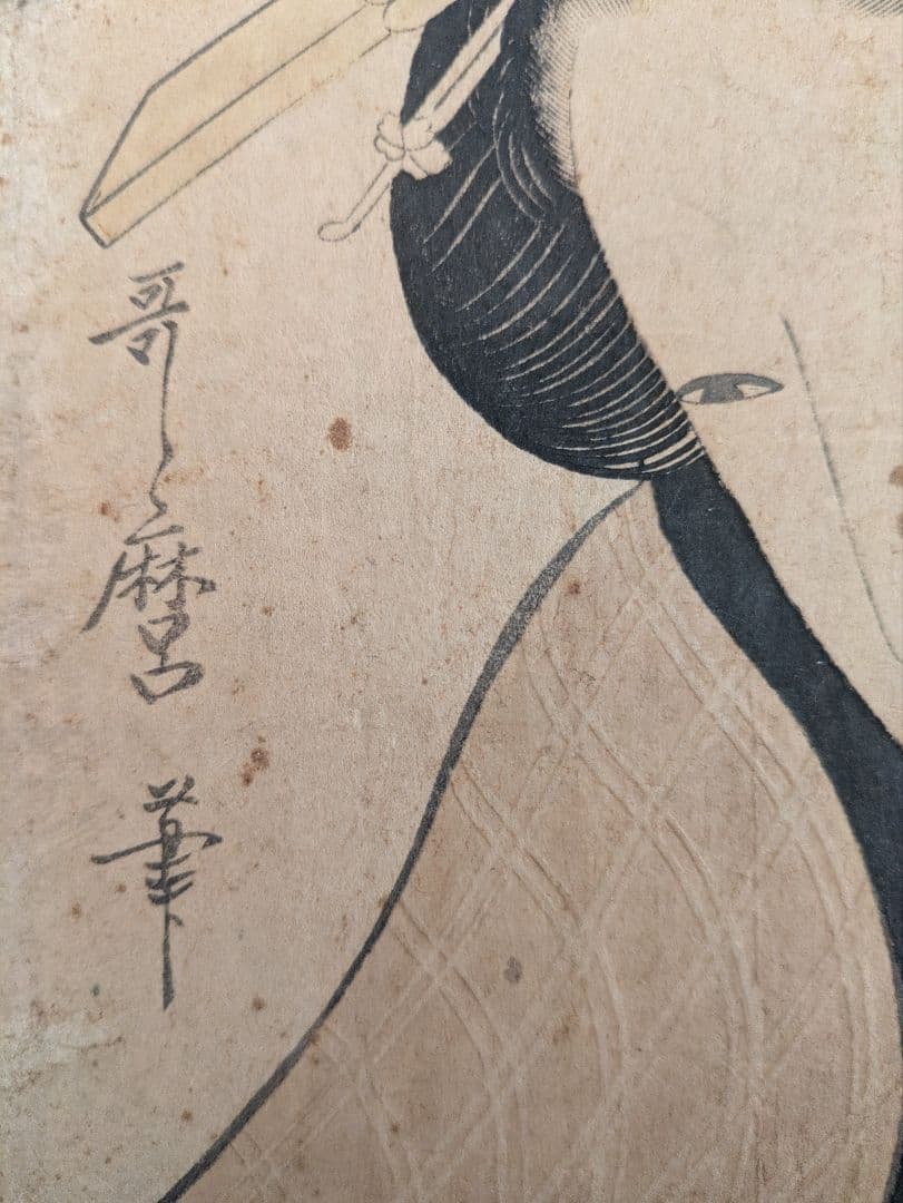 美人十二相 木版画 歌川国芳