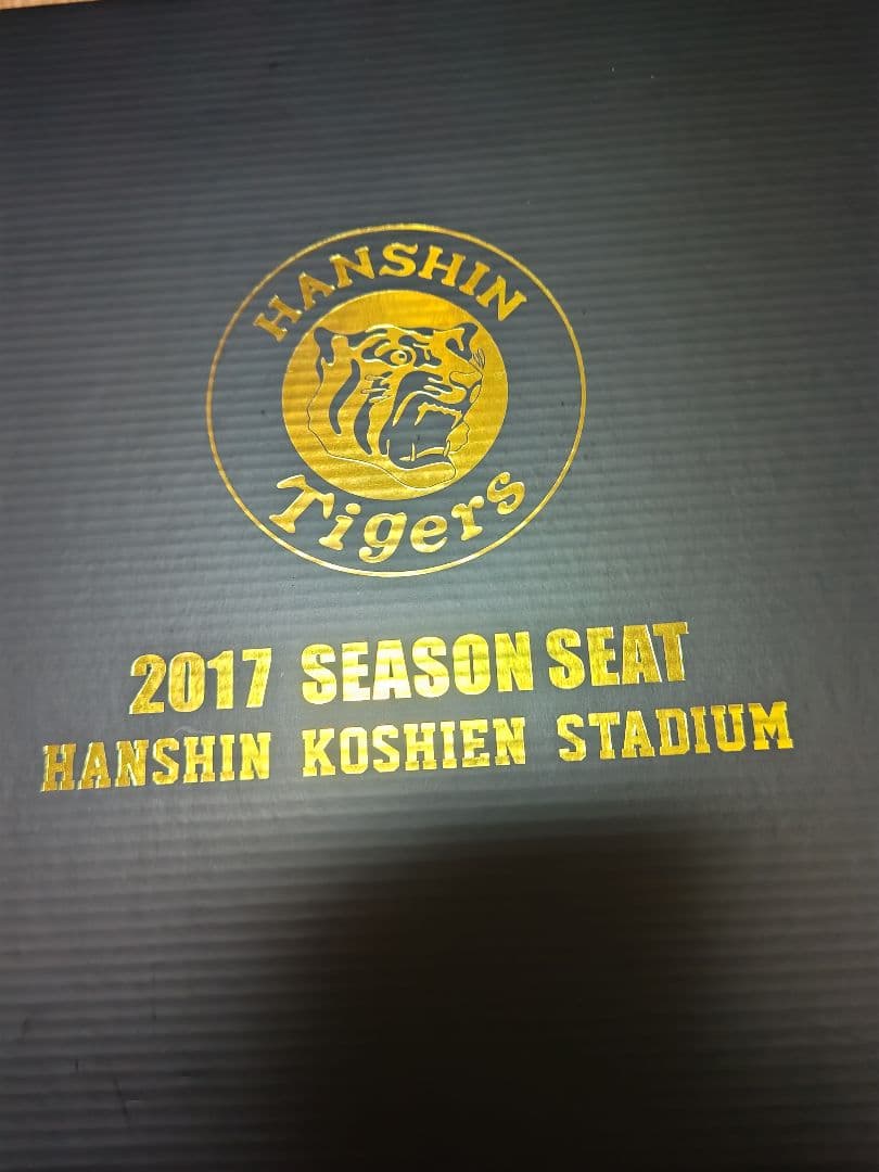 [非売品] 阪神タイガース　2017シーズンシート特典　トートバック　未使用