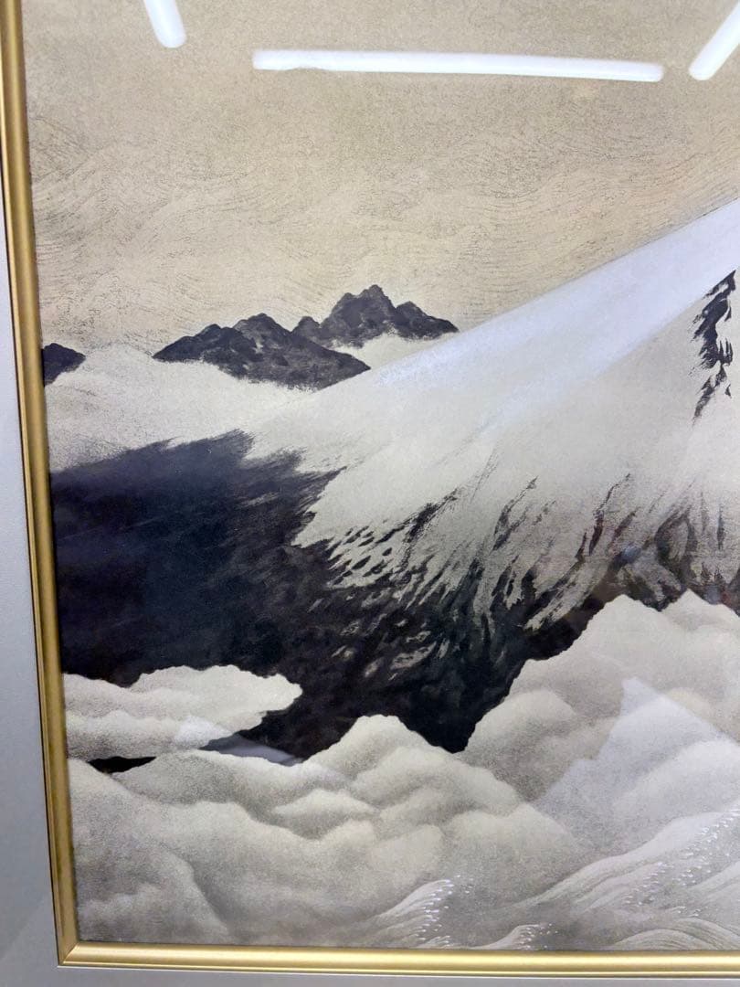 横山大観 「正氣放光」 富士山 日本画 巧藝画 金色 額装品 黄色袋付き256