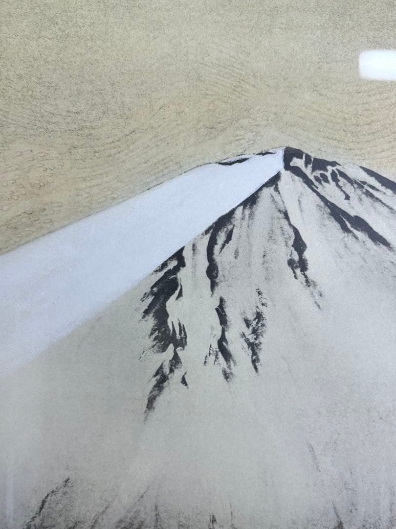 横山大観 「正氣放光」 富士山 日本画 巧藝画 金色 額装品 黄色袋付き256