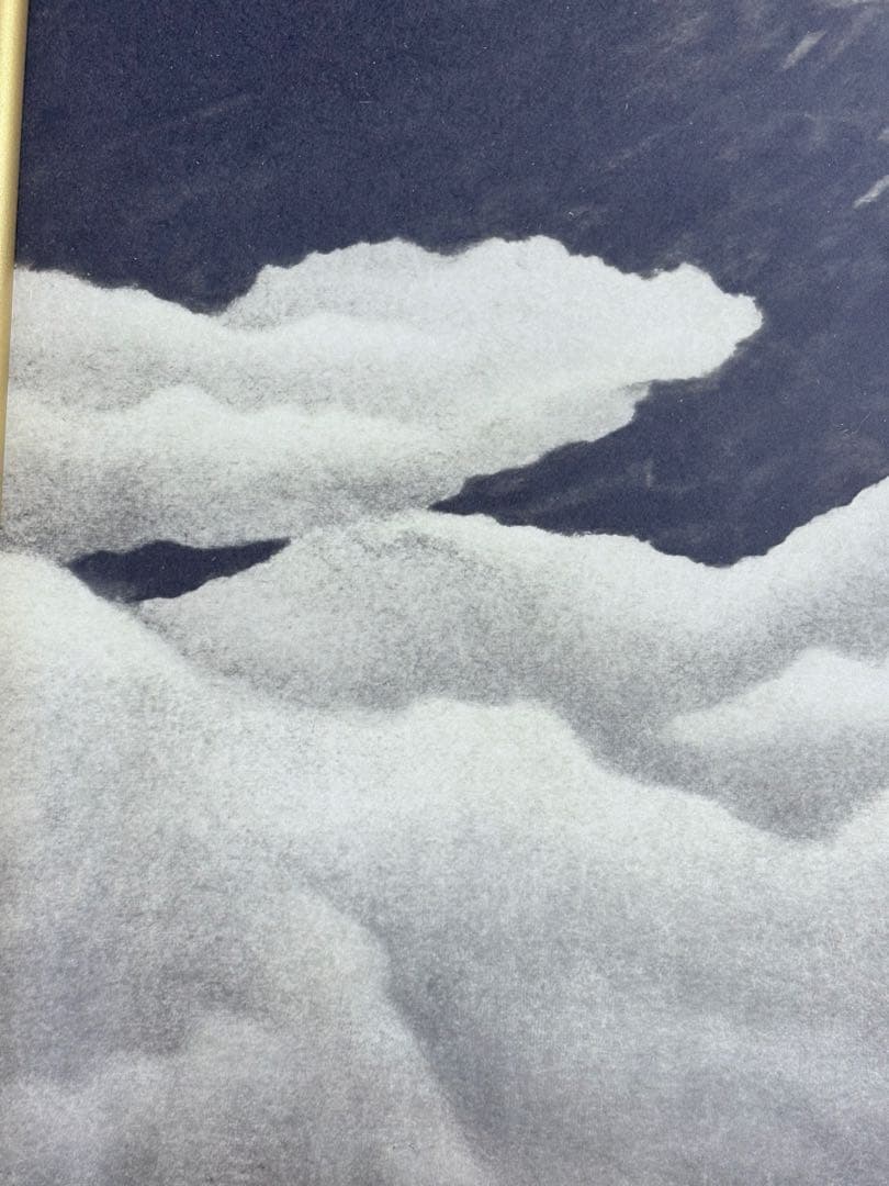 横山大観 「正氣放光」 富士山 日本画 巧藝画 金色 額装品 黄色袋付き256