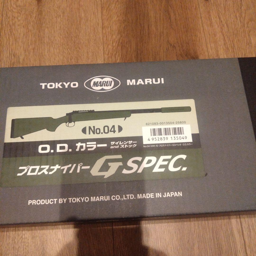 東京マルイ VSR-10 Gスペック O.Dカラー